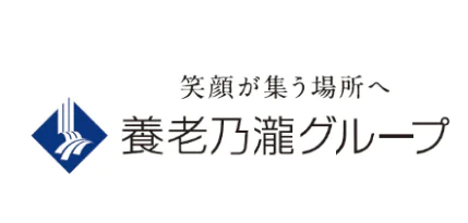 養老乃瀧グループ 笑顔が集う場所へ